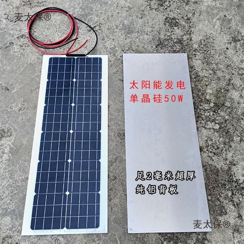 光电池-光电池批发价格,型号大全,价格一览,厂家直销 - 1688工业品